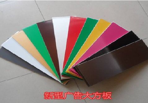 玉龙大方板和铝塑板的区别在哪里？