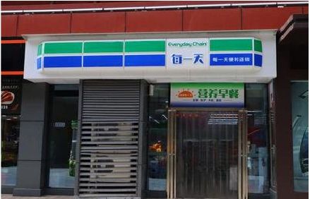 玉龙便利店招牌如何设计？