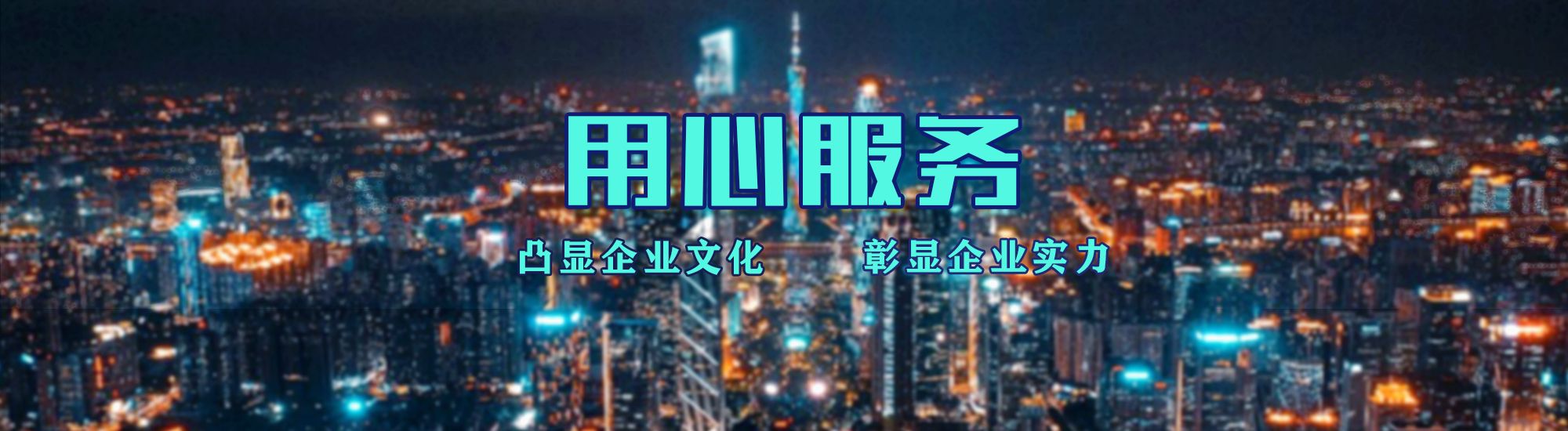 玉龙店面门头招牌.