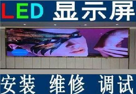 玉龙LED炫彩屏招牌的优势及应用