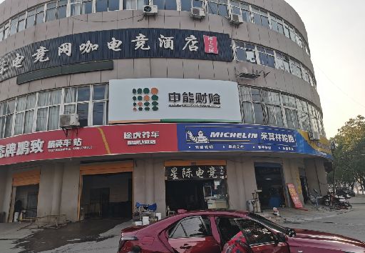 玉龙发光字招牌安装流程。
