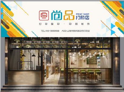 玉龙广告打印店的招牌如何设计才能吸引顾客？