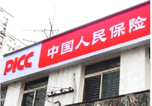 玉龙连锁店招牌常见的几种制作材质。