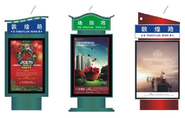 玉龙户外广告灯箱设计的特点。