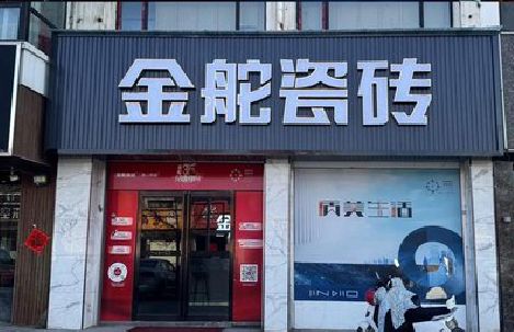 玉龙门头招牌设计制作细节。