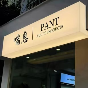 玉龙户外广告对城市文化建设的作用
